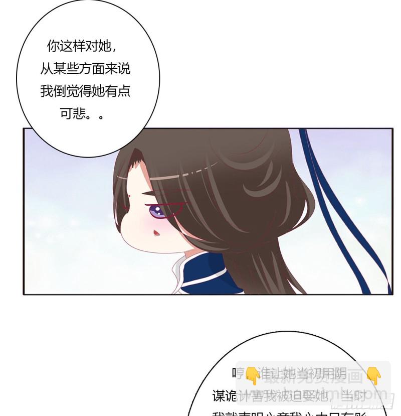 黏人精来访(1/2)-第472话