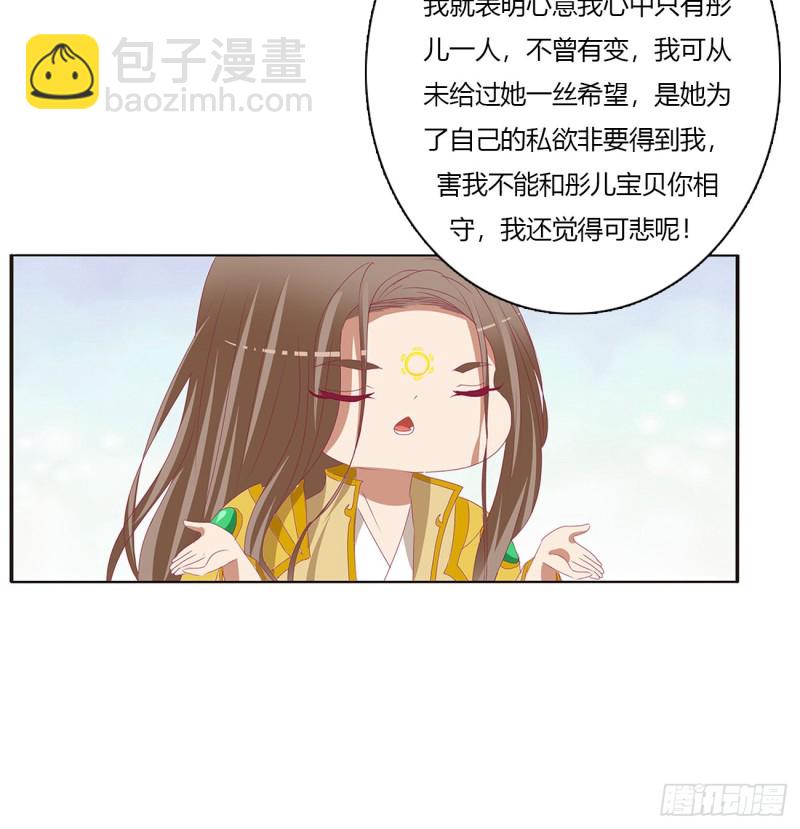 黏人精来访(1/2)-第472话