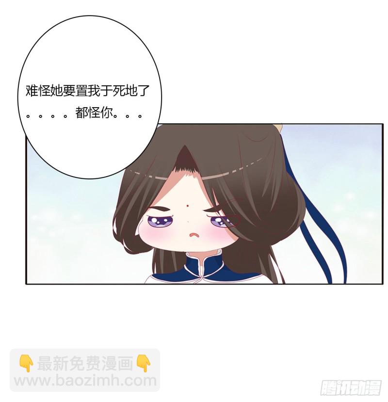 黏人精来访(1/2)-第472话