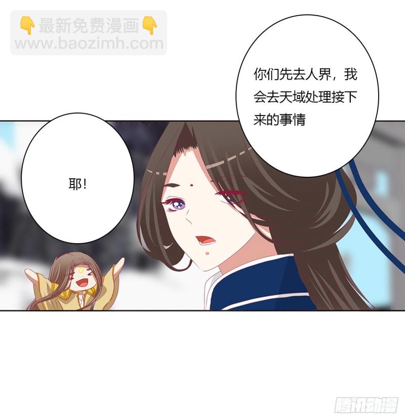 黏人精来访(1/2)-第472话