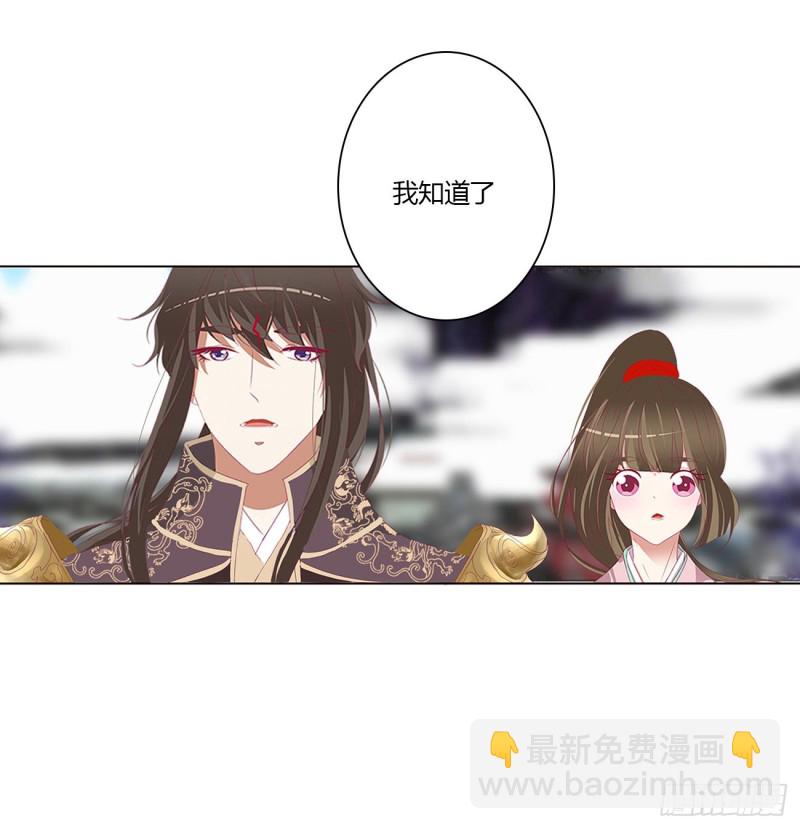 黏人精来访(1/2)-第472话