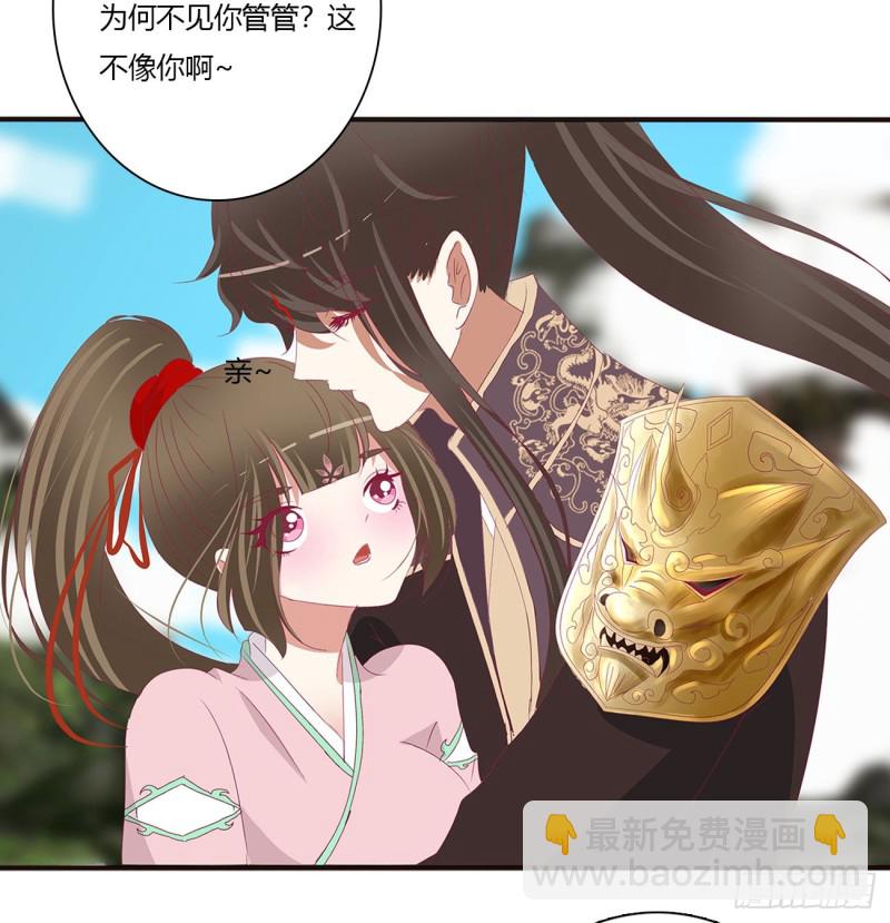 黏人精来访(1/2)-第472话