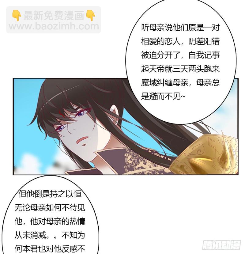 黏人精来访(1/2)-第472话