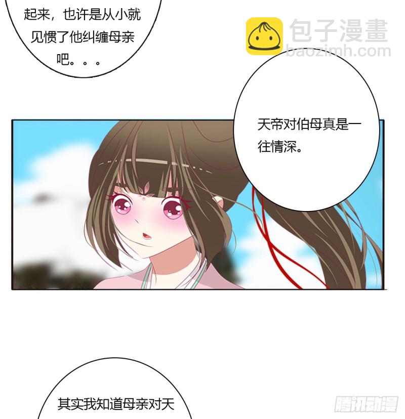黏人精来访(1/2)-第472话