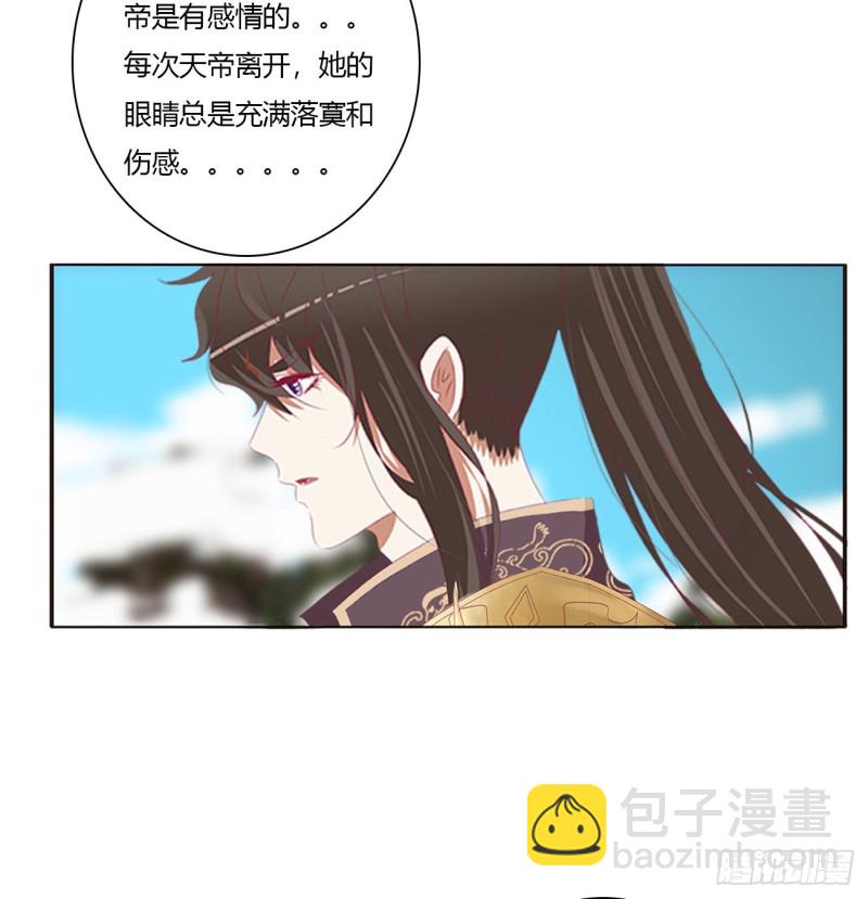 黏人精来访(1/2)-第472话