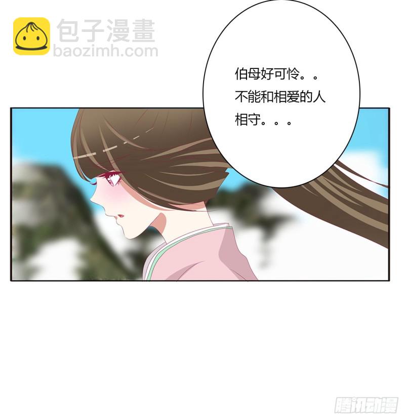 黏人精来访(1/2)-第472话