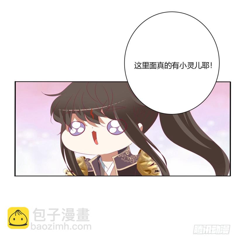 黏人精来访(1/2)-第472话