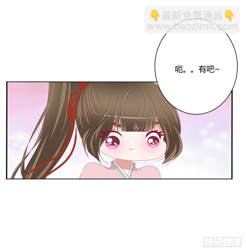 黏人精来访(1/2)-第472话