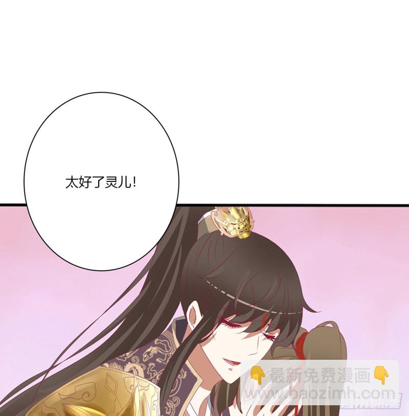 黏人精来访(1/2)-第472话