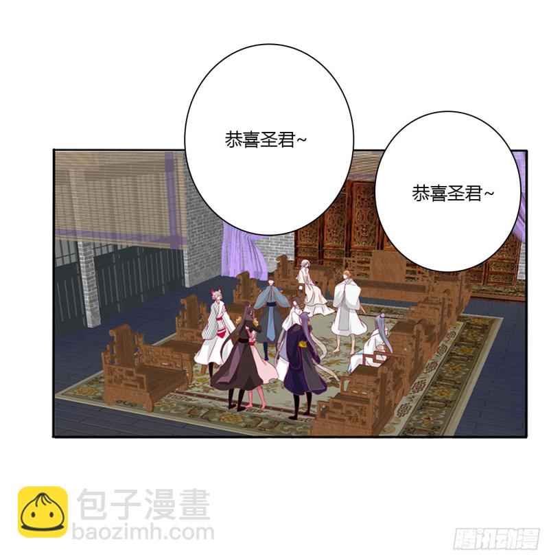黏人精来访(1/2)-第472话