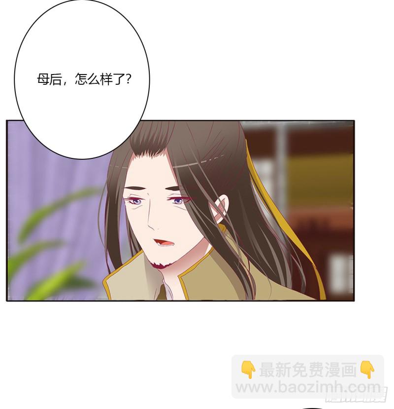 我不甘心！(1/2)-第474话