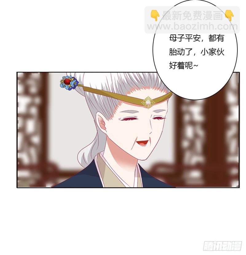 我不甘心！(1/2)-第474话