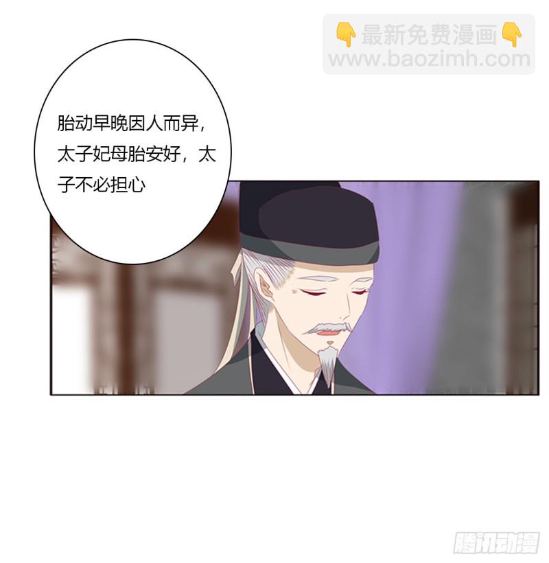 我不甘心！(1/2)-第474话