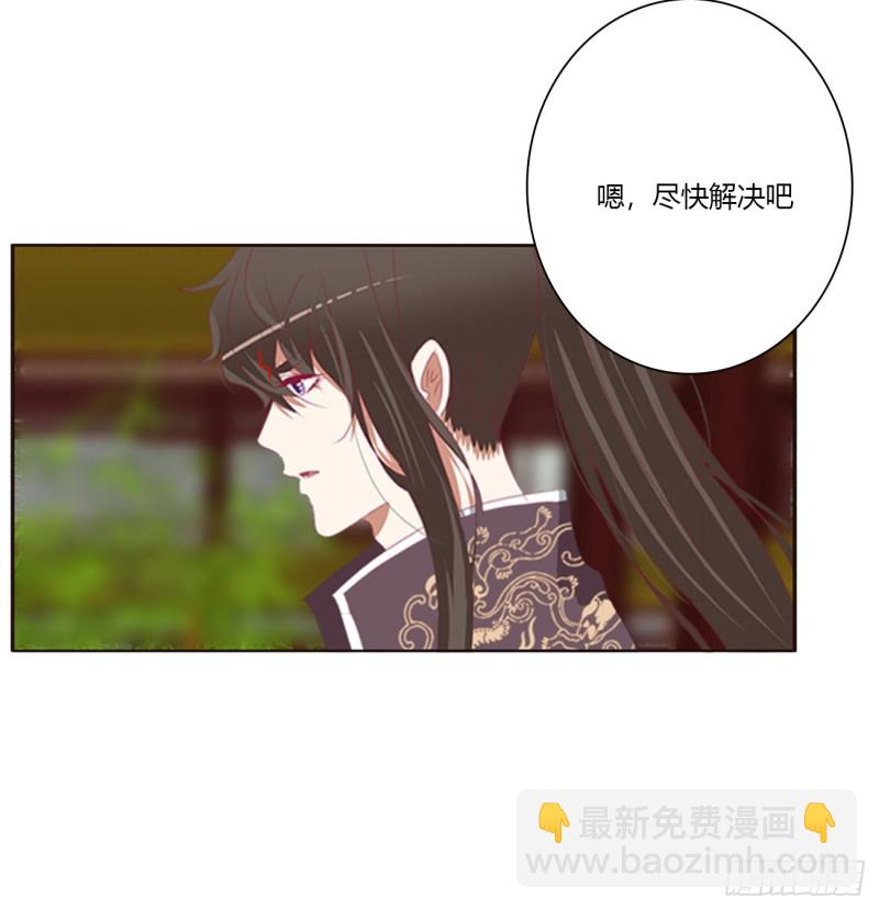 我不甘心！(1/2)-第474话