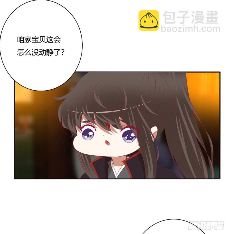 我不甘心！(1/2)-第474话
