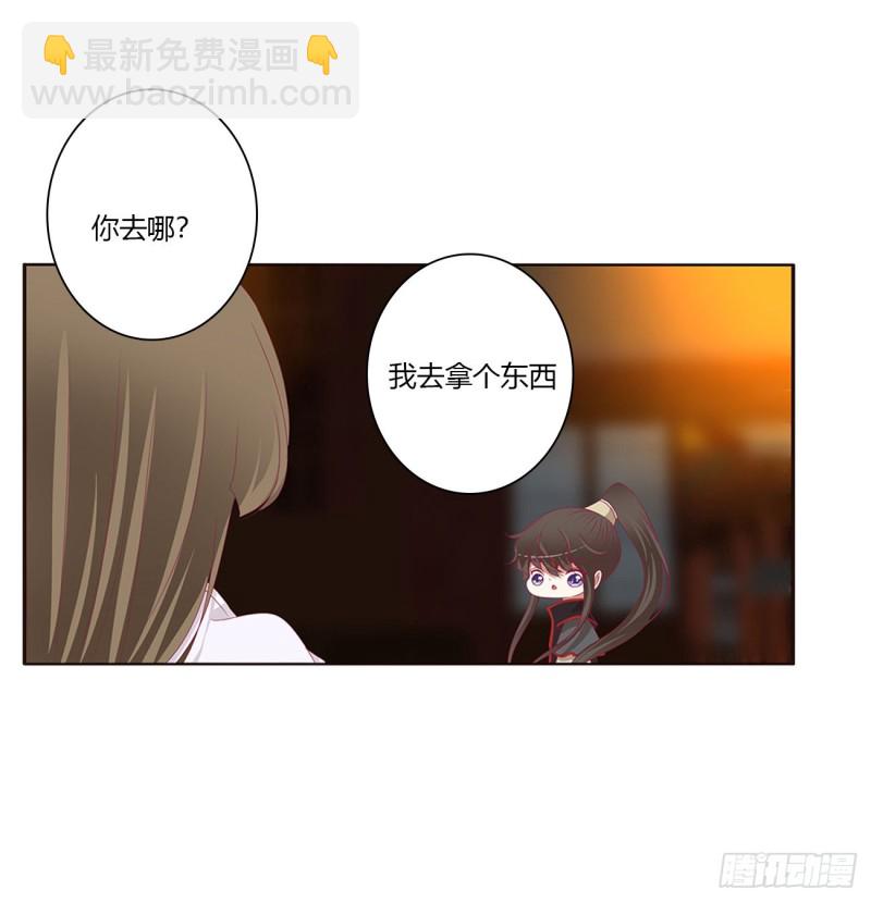 我不甘心！(1/2)-第474话
