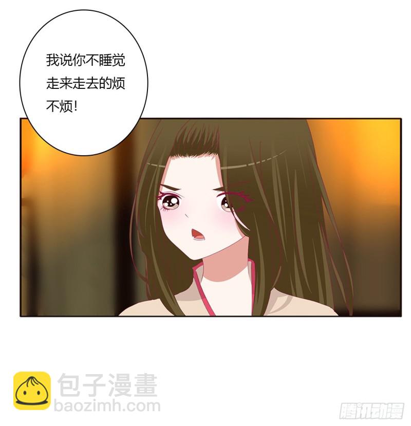 我不甘心！(1/2)-第474话