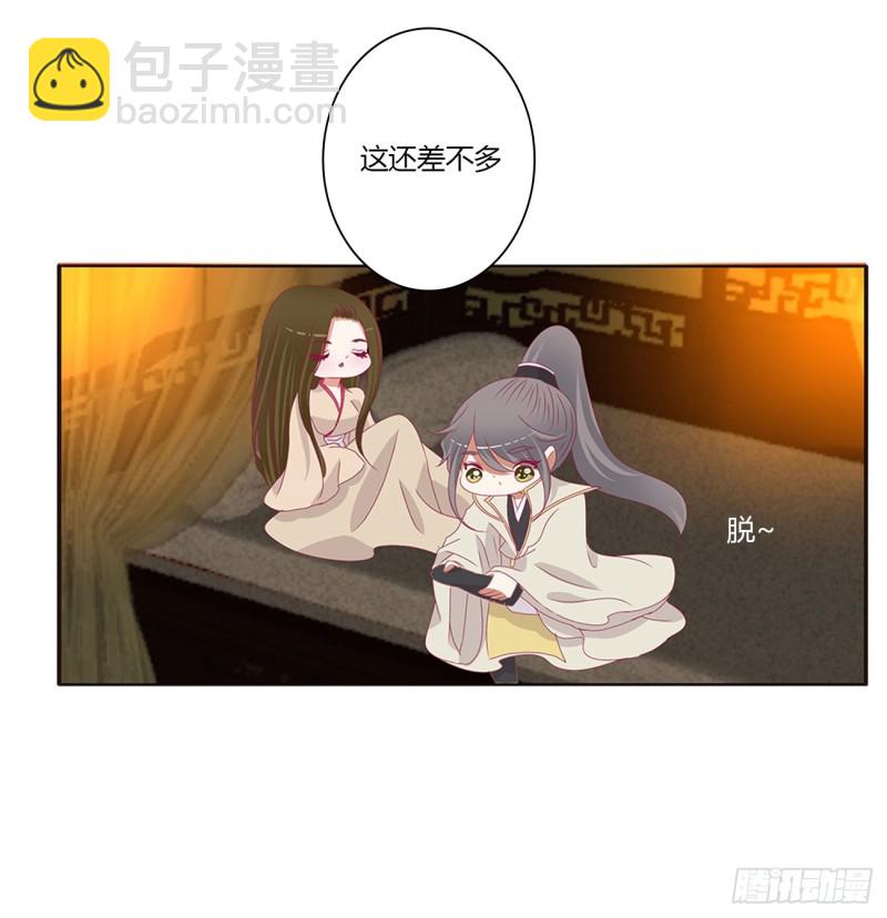 我不甘心！(1/2)-第474话