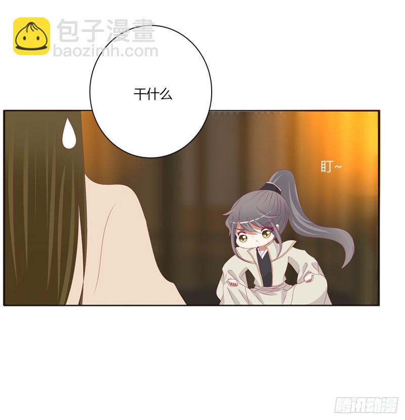 我不甘心！(1/2)-第474话