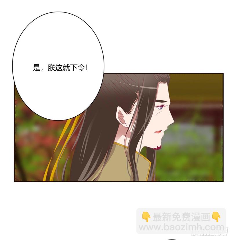 我不甘心！(1/2)-第474话