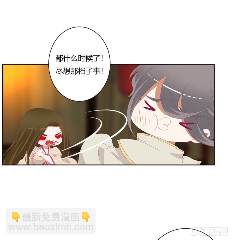 我不甘心！(1/2)-第474话