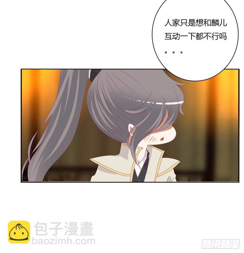 我不甘心！(1/2)-第474话