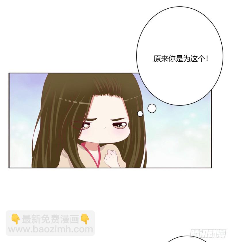 我不甘心！(1/2)-第474话