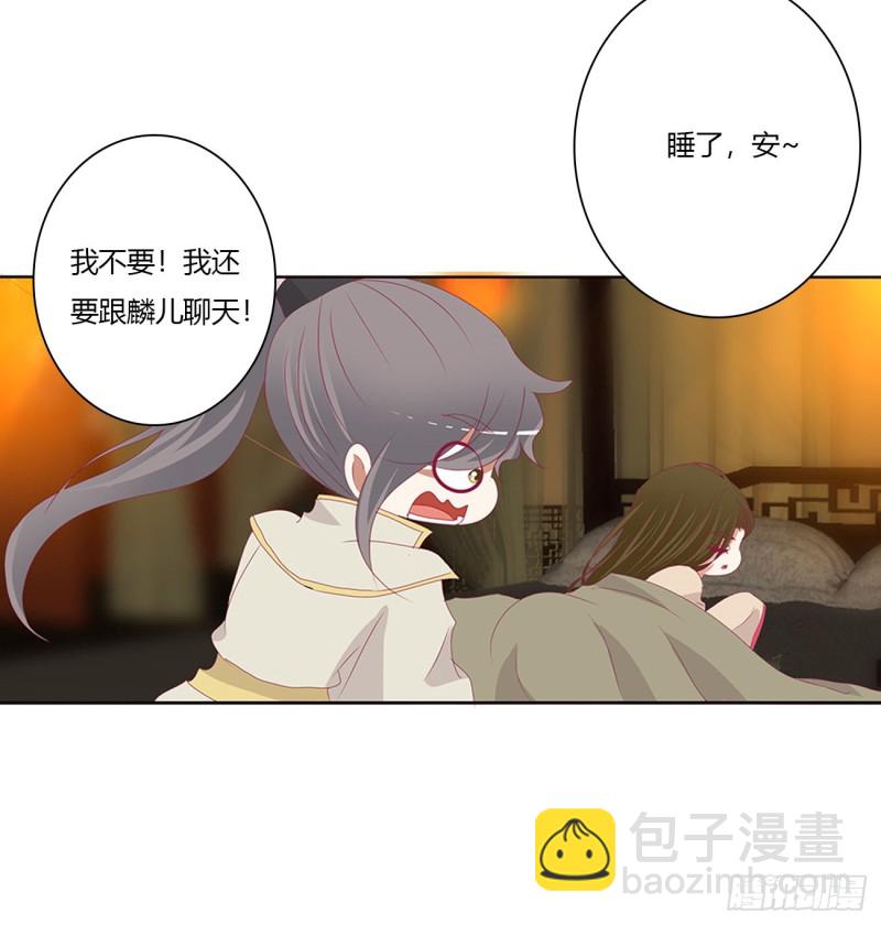 我不甘心！(1/2)-第474话