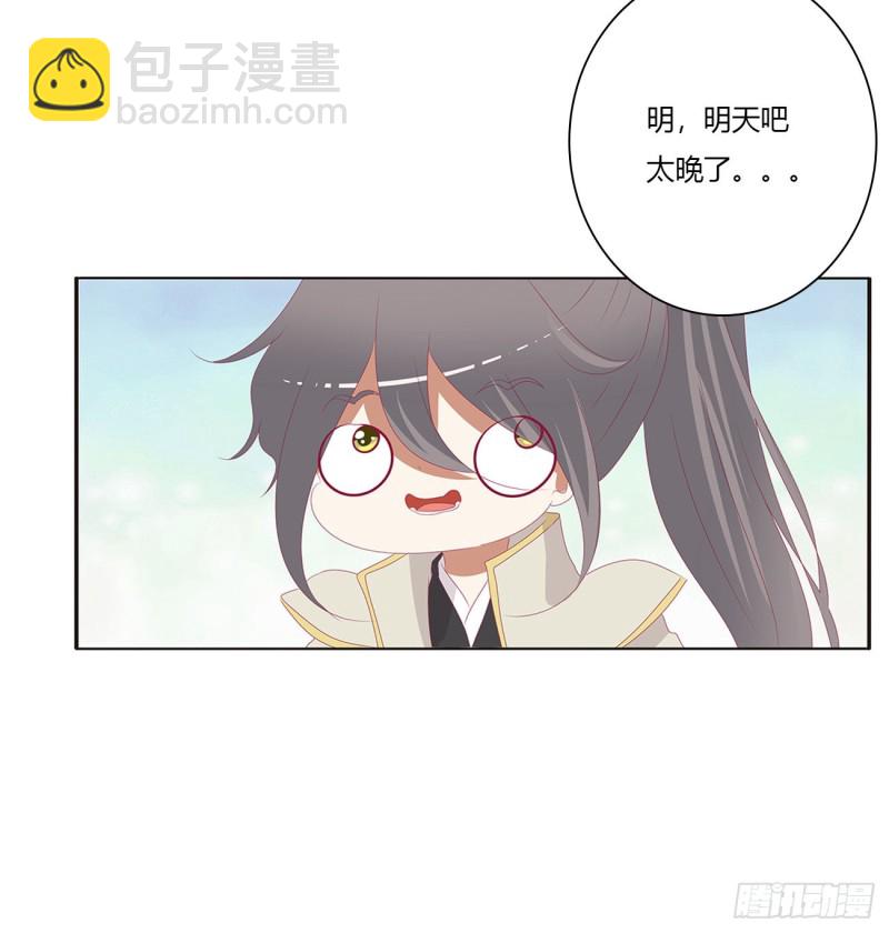 我不甘心！(1/2)-第474话
