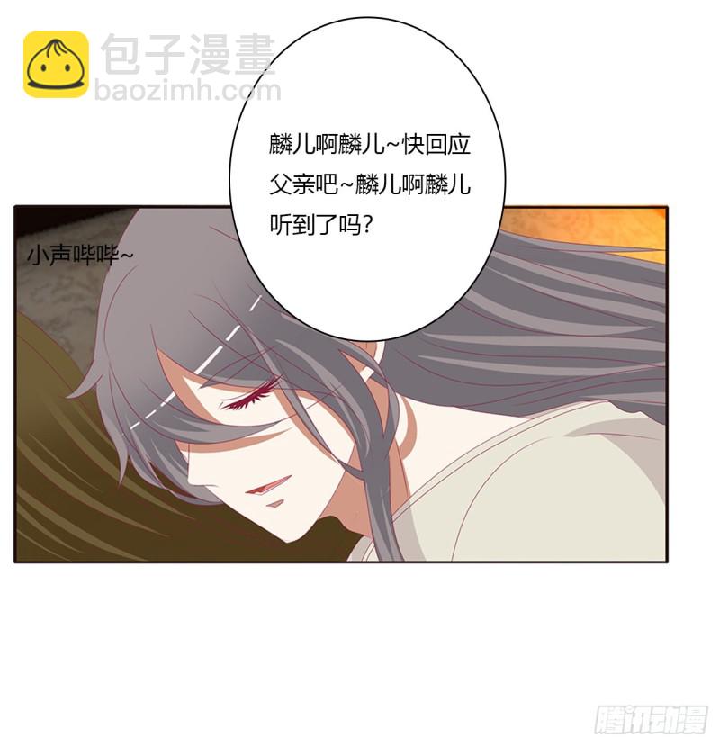 我不甘心！(1/2)-第474话