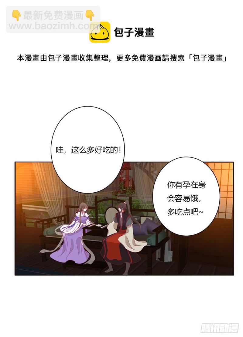 我不甘心！(1/2)-第474话