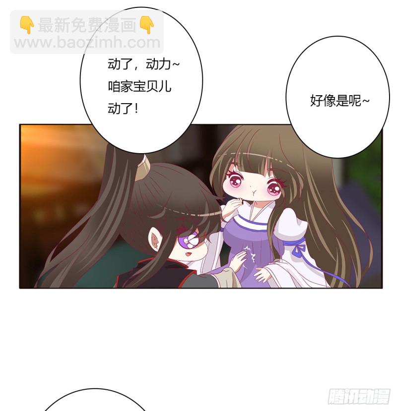 我不甘心！(1/2)-第474话