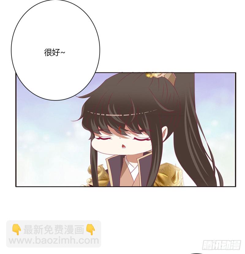 我不甘心！(1/2)-第474话