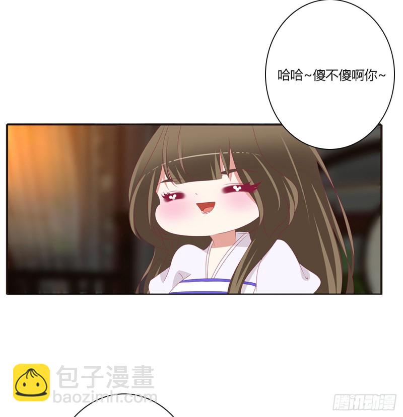 我不甘心！(1/2)-第474话