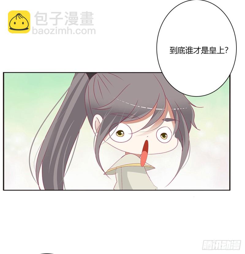 我不甘心！(1/2)-第474话