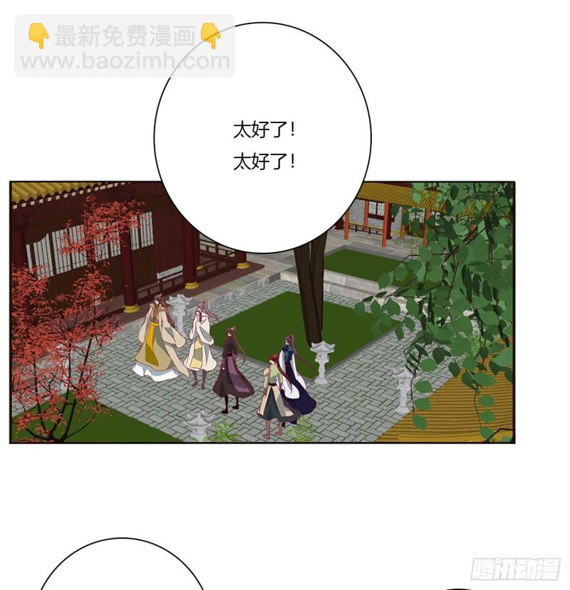 我不甘心！(1/2)-第474话