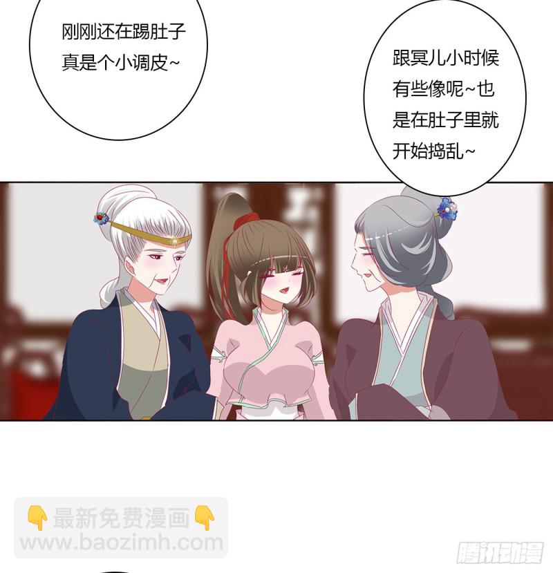 我不甘心！(1/2)-第474话
