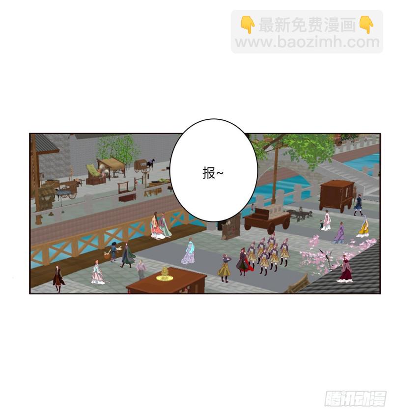 腹黑圣君-第476话