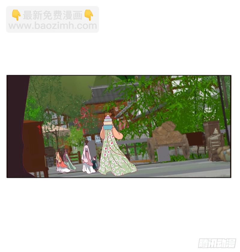 腹黑圣君-第476话