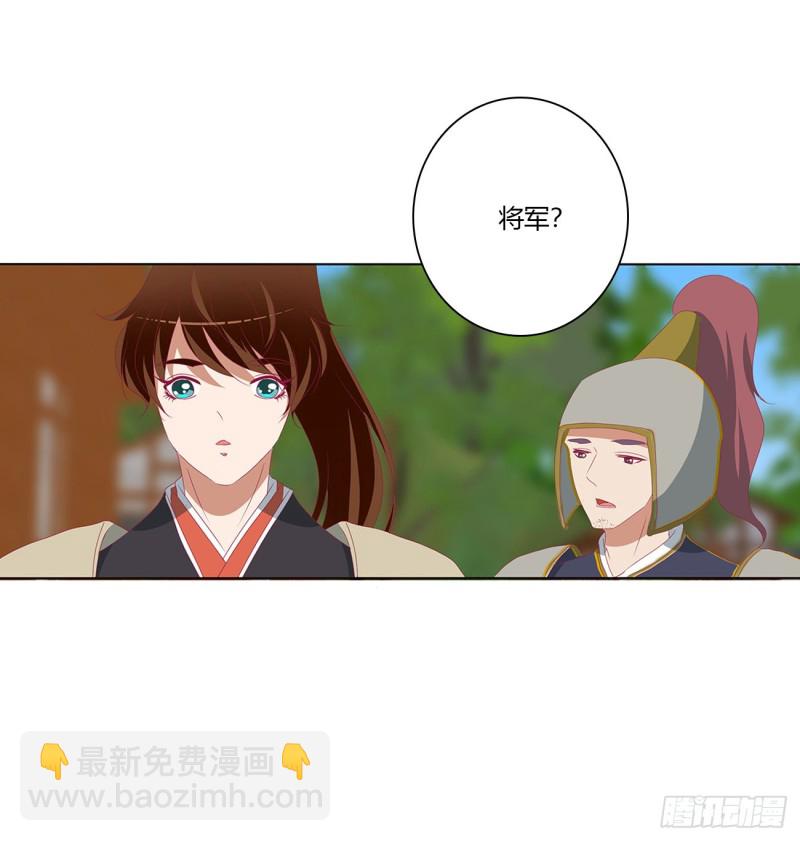 腹黑圣君-第476话