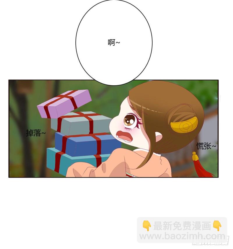 腹黑圣君-第476话