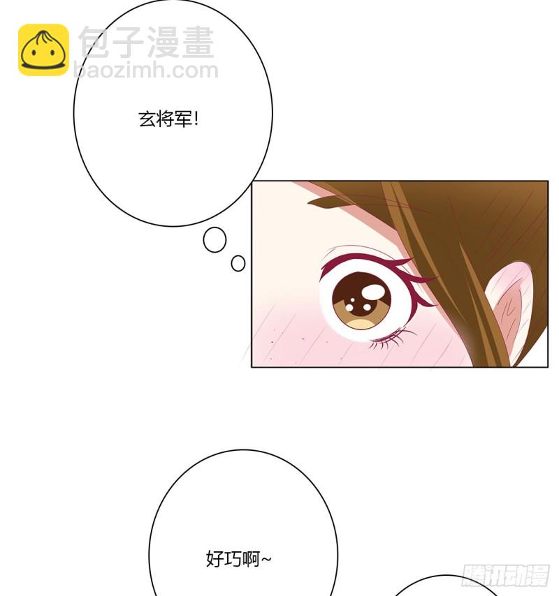 腹黑圣君-第476话