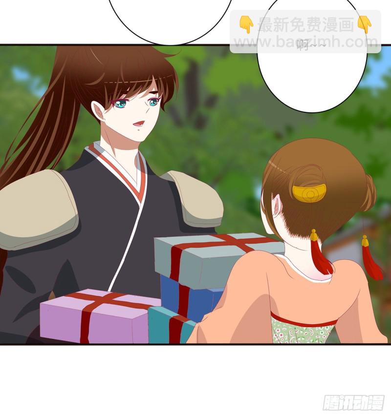 腹黑圣君-第476话