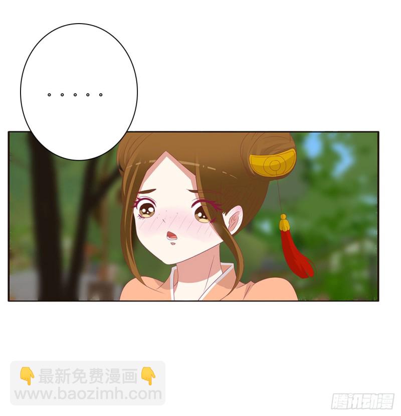 腹黑圣君-第476话