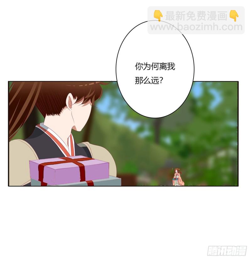 腹黑圣君-第476话