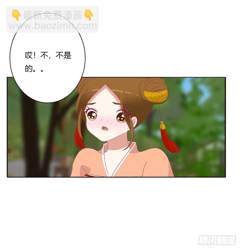 腹黑圣君-第476话