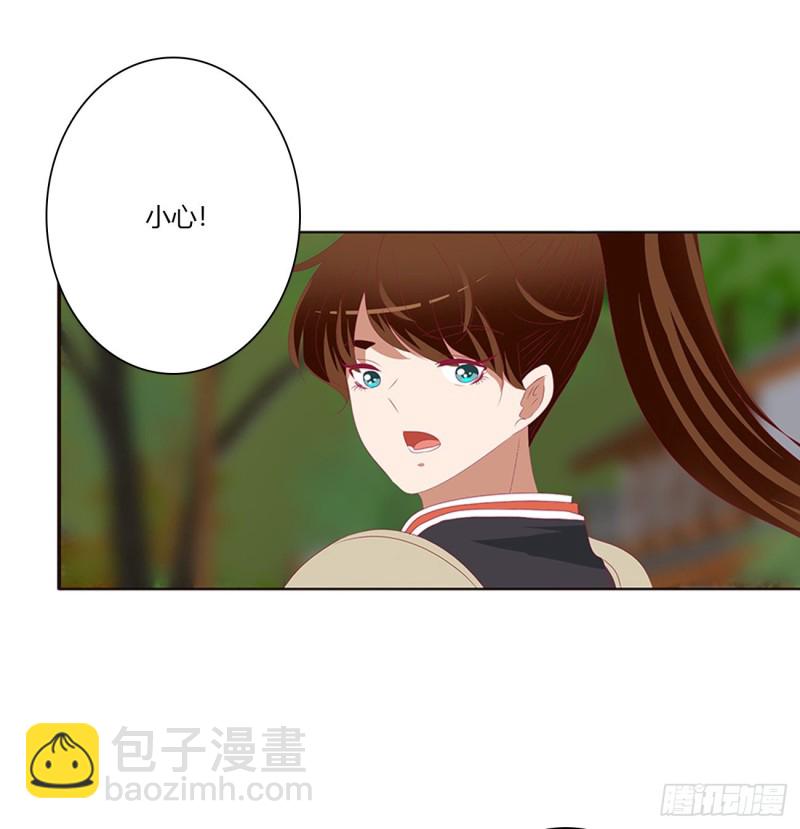 腹黑圣君-第476话