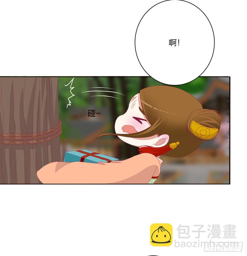 腹黑圣君-第476话