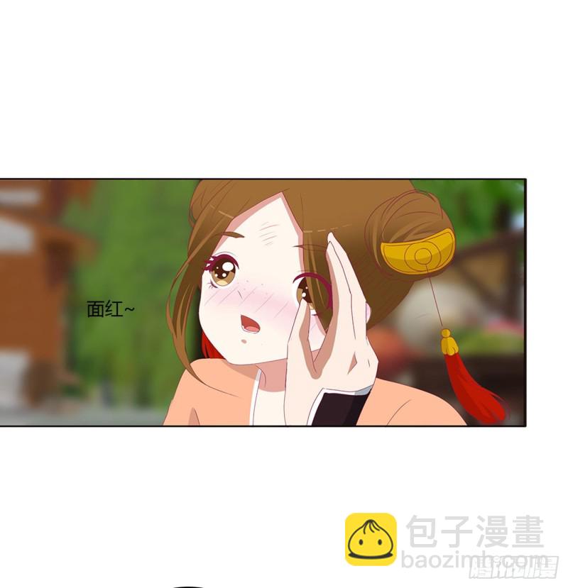 腹黑圣君-第476话