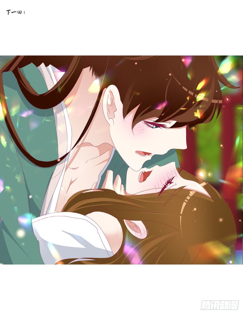 腹黑圣君-第476话